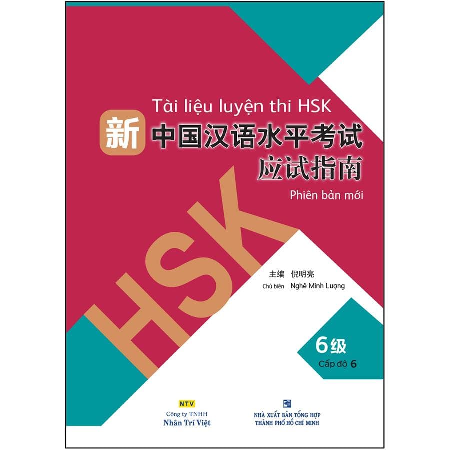 Sách Tài Liệu Luyện Thi HSK Phiên Bản Mới Cấp Độ 6 Quét Mã QR Để Nghe File Mp3