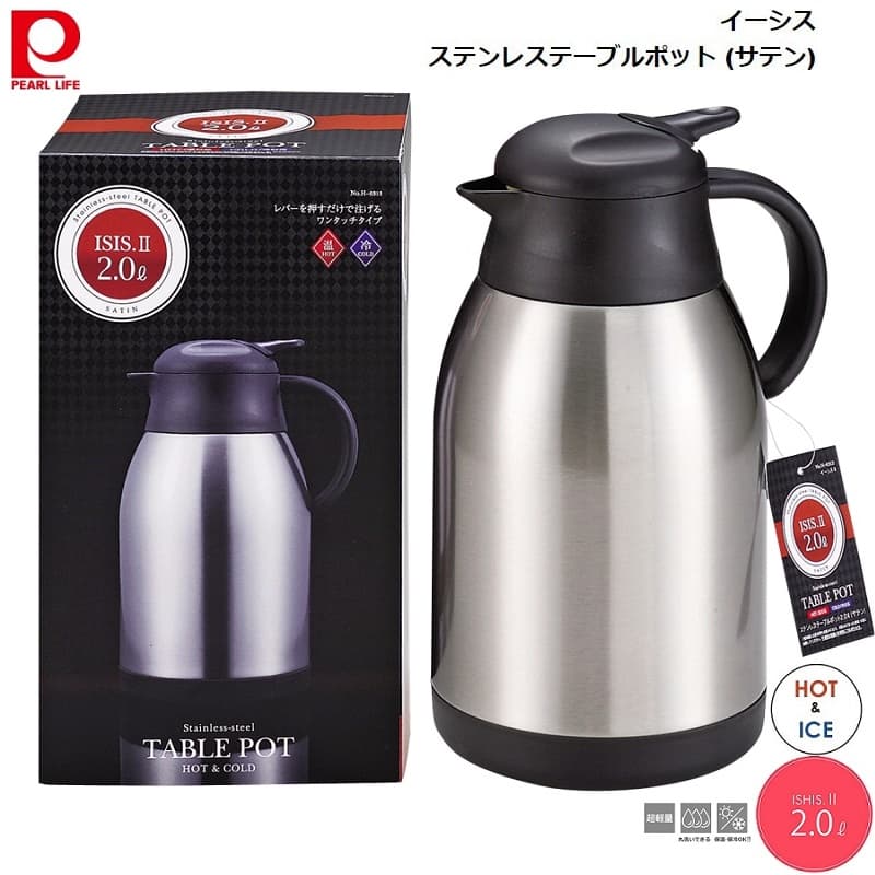 Bình nước inox giữ nhiệt Pearl Metal Aegis II 2L Hàng nội địa Nhật Bản LOẠI 2.0L