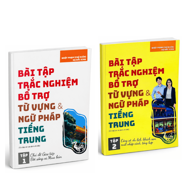 Sách Combo Bài tập trắc nghiệm bổ trợ từ vựng & ngữ pháp Tiếng Trung Tập 1 Tập 2 Có đáp án