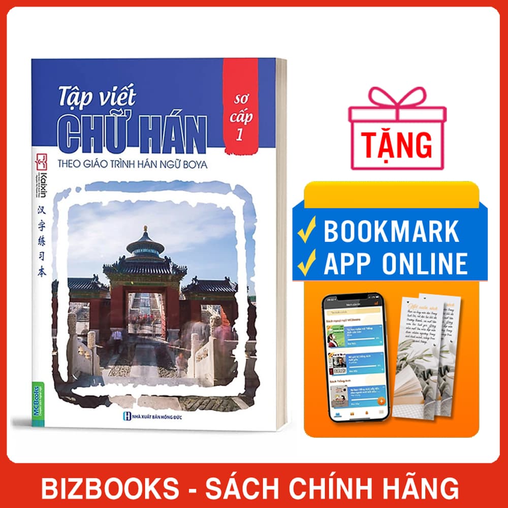 Sách Tập Viết Chữ Hán Theo Giáo Trình Hán Ngữ Boya Sơ Cấp Tập 1