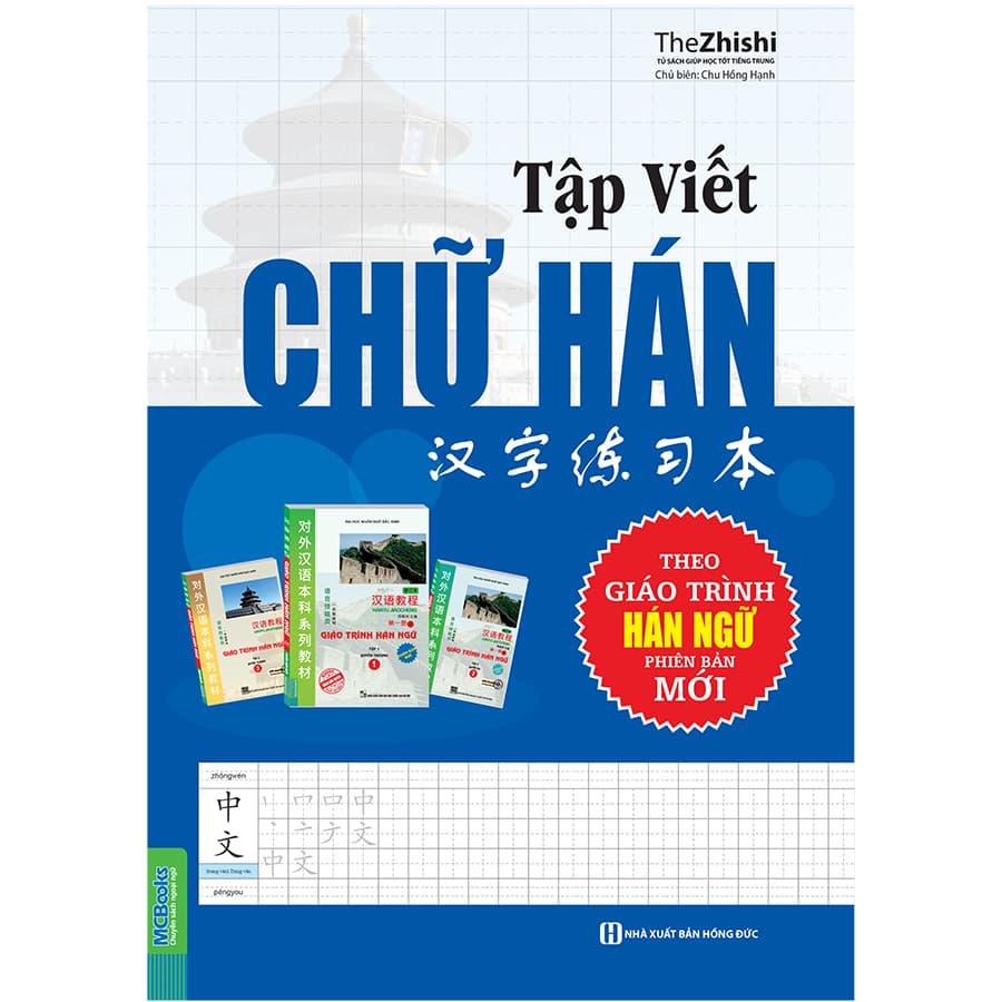 Sách Tập Viết Chữ Hán Theo Giáo Trình Hán Ngữ Phiên Bản Mới