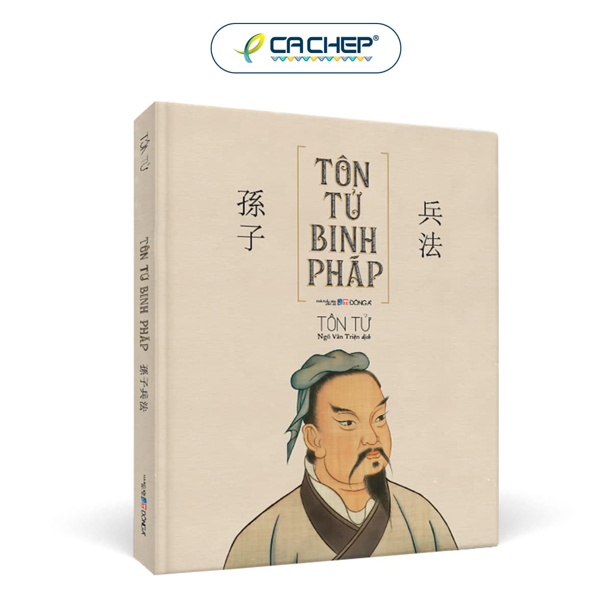 Sách Tôn Tử Binh Pháp