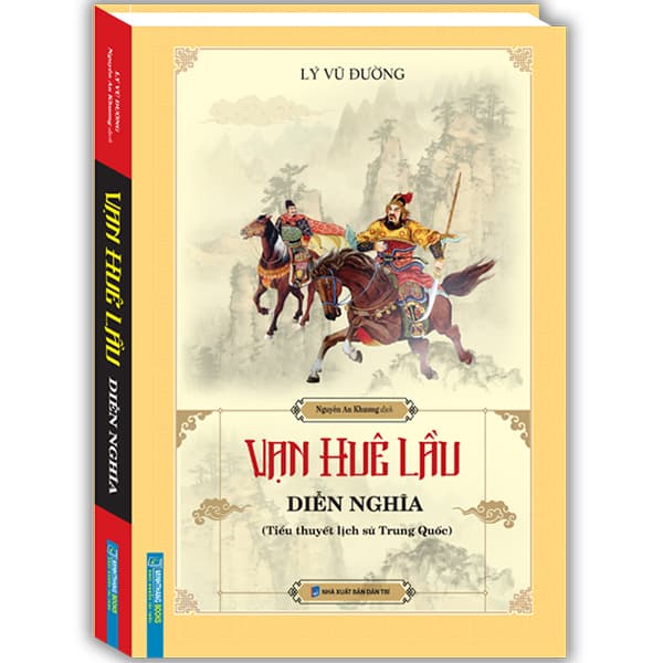 Sách Vạn Huê Lầu Diễn Nghĩa Tiểu Thuyết Lịch Sử Trung Quốc