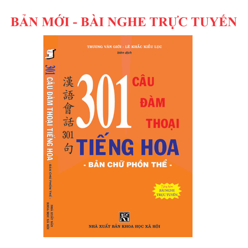 Sách 301 Câu Đàm Thoại Tiếng Hoa Bản Chữ Phồn Thể