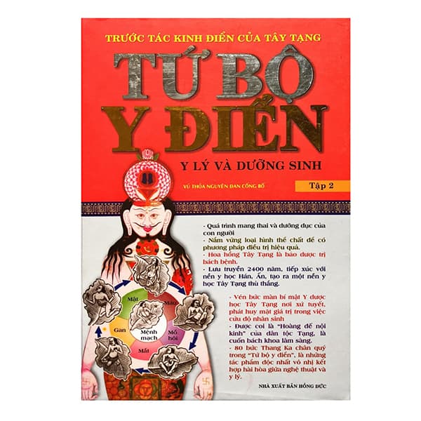 Tứ Bộ Y Điển Y Lý Và Dưỡng Sinh Tập 2