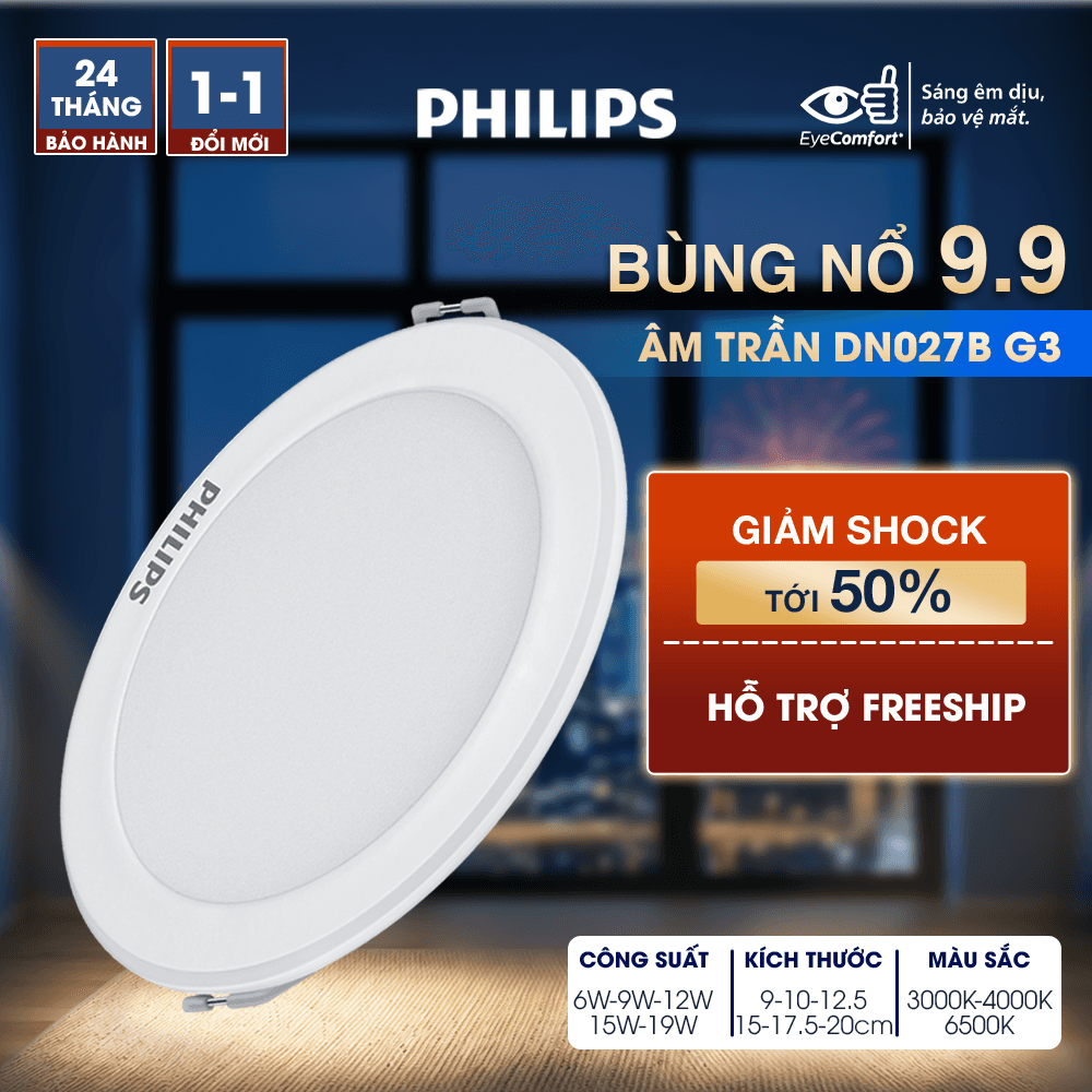 Đèn PHILIPS LED âm trần DN027B G3 6W 9W 12W 15W 19W 3000K 4000K 6500K LED12 12W D150 Ánh sáng Trắng 6500K