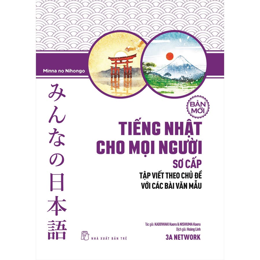 Sách Tiếng Nhật Cho Mọi Người Sơ Cấp Bản Mới Tập Viết Theo Chủ Đề Với Các Bài Văn Mẫu