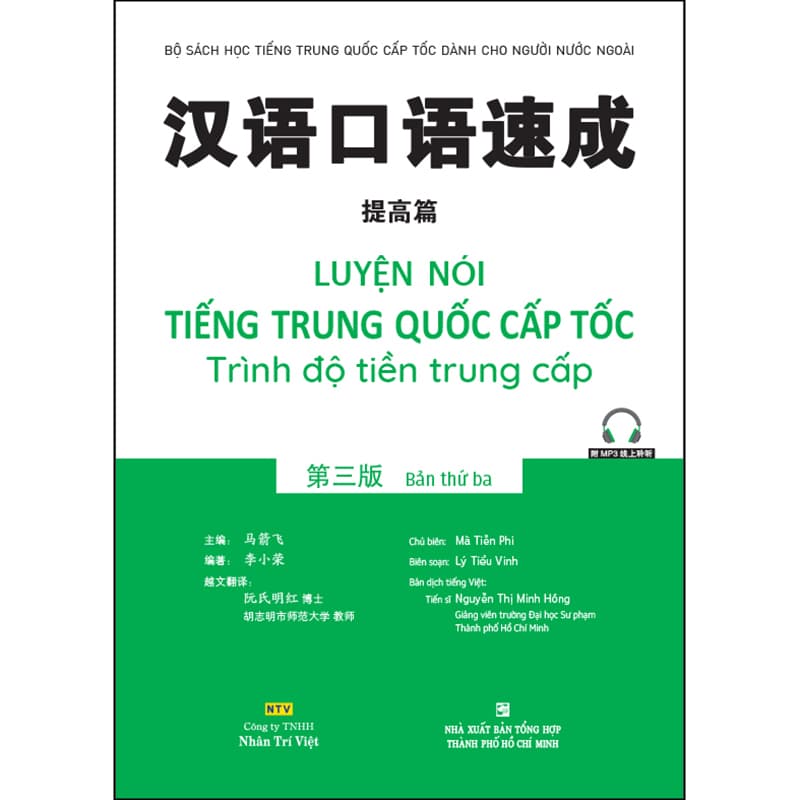 Sách Luyện Nói Tiếng Trung Quốc Cấp Tốc Trình Độ Tiền Trung Cấp Bản Thứ Ba Quét Mã Qr Để Nghe File Mp3