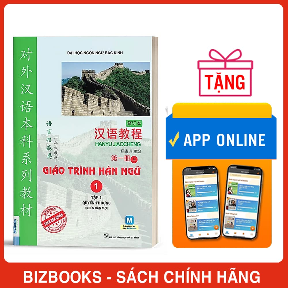 Sách Giáo Trình Hán Ngữ 1 Tập 1 Quyển Thượng Phiên Bản Mới