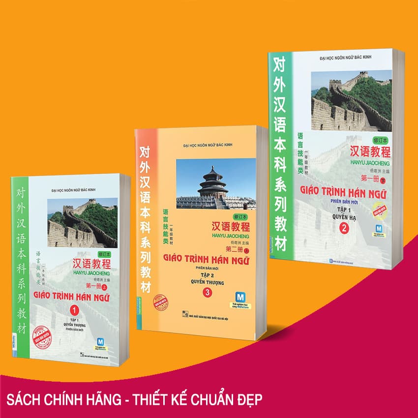 Combo Trọn Bộ Giáo Trình Hán Ngữ Tập 1 2 3 Sách Học Tiếng Trung Siêu Tốc Dành Cho Người Việt Tặng Kèm Bookmark Green Life