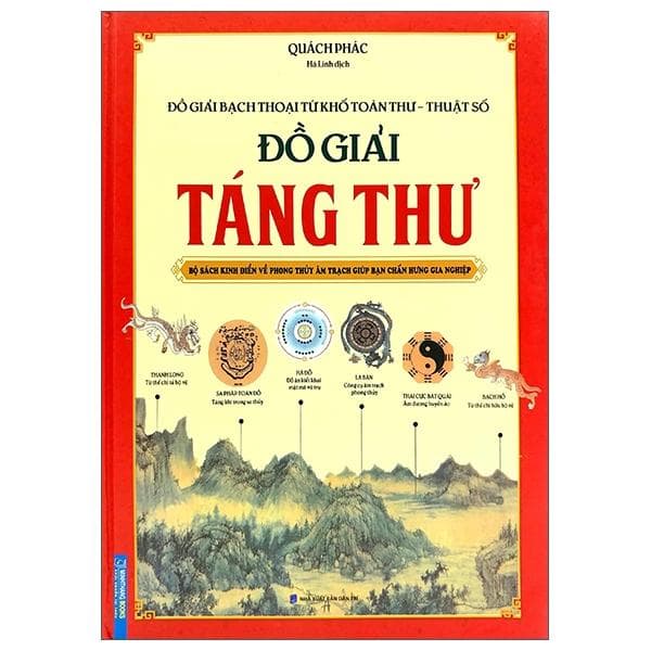 Sách Đồ Giải Táng Thư Đồ Giải Bạch Thoại Tứ Khố Toàn Thư Thuật Số Bìa Cứng