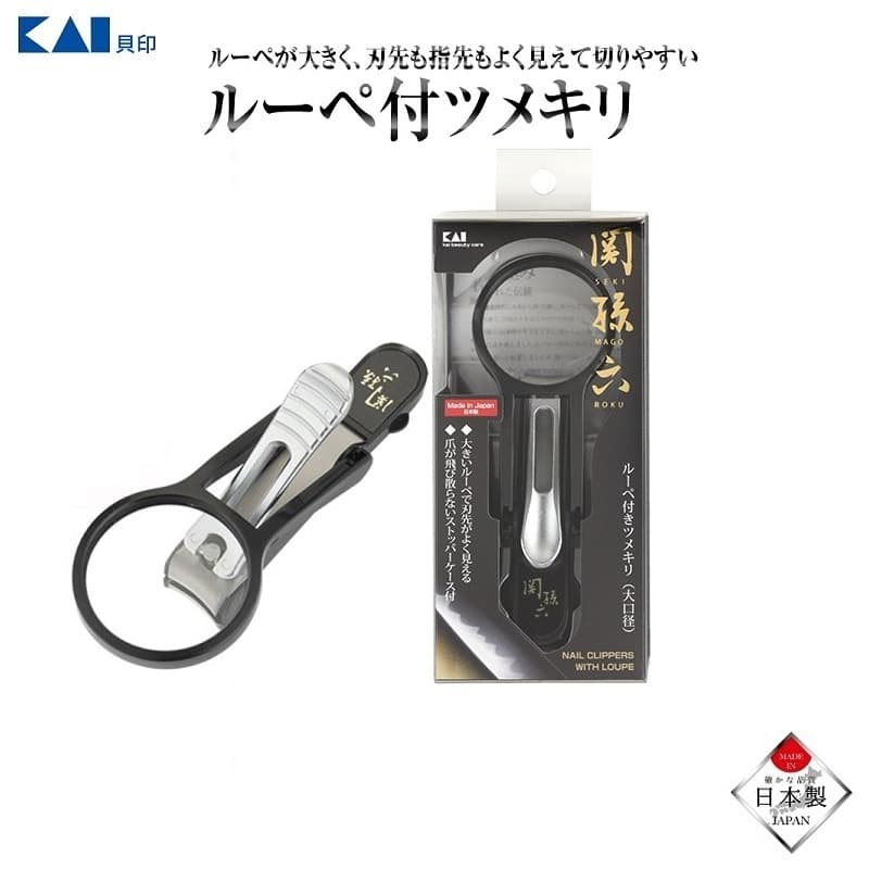 Combo 02 Bộ bấm cắt móng tay kèm kính lúp phiên bản cao cấp KAI Magoroku size M hàng Made in Japan HC1829M