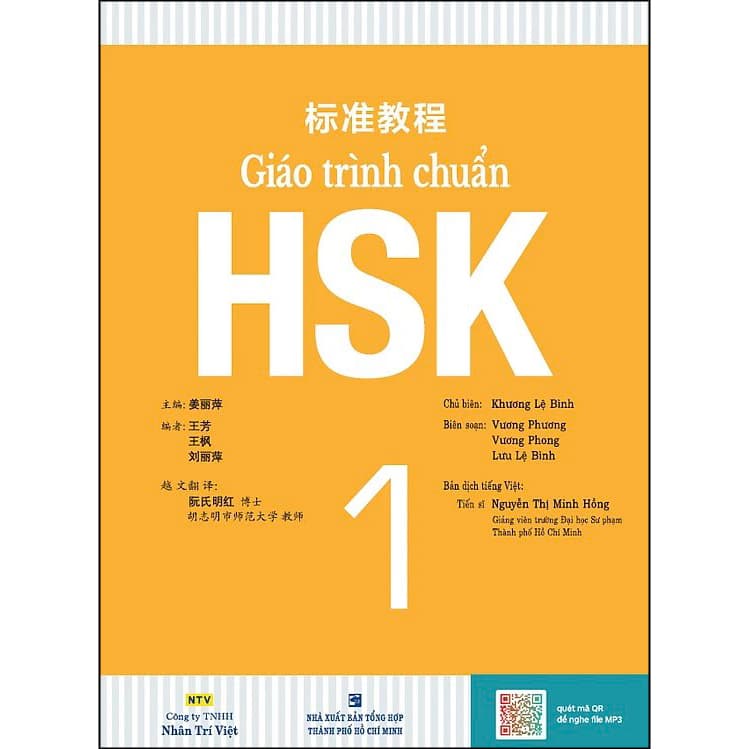 Sách Giáo Trình Chuẩn HSK 1 Bài Học Quét Mã QR Để Nghe File Mp3