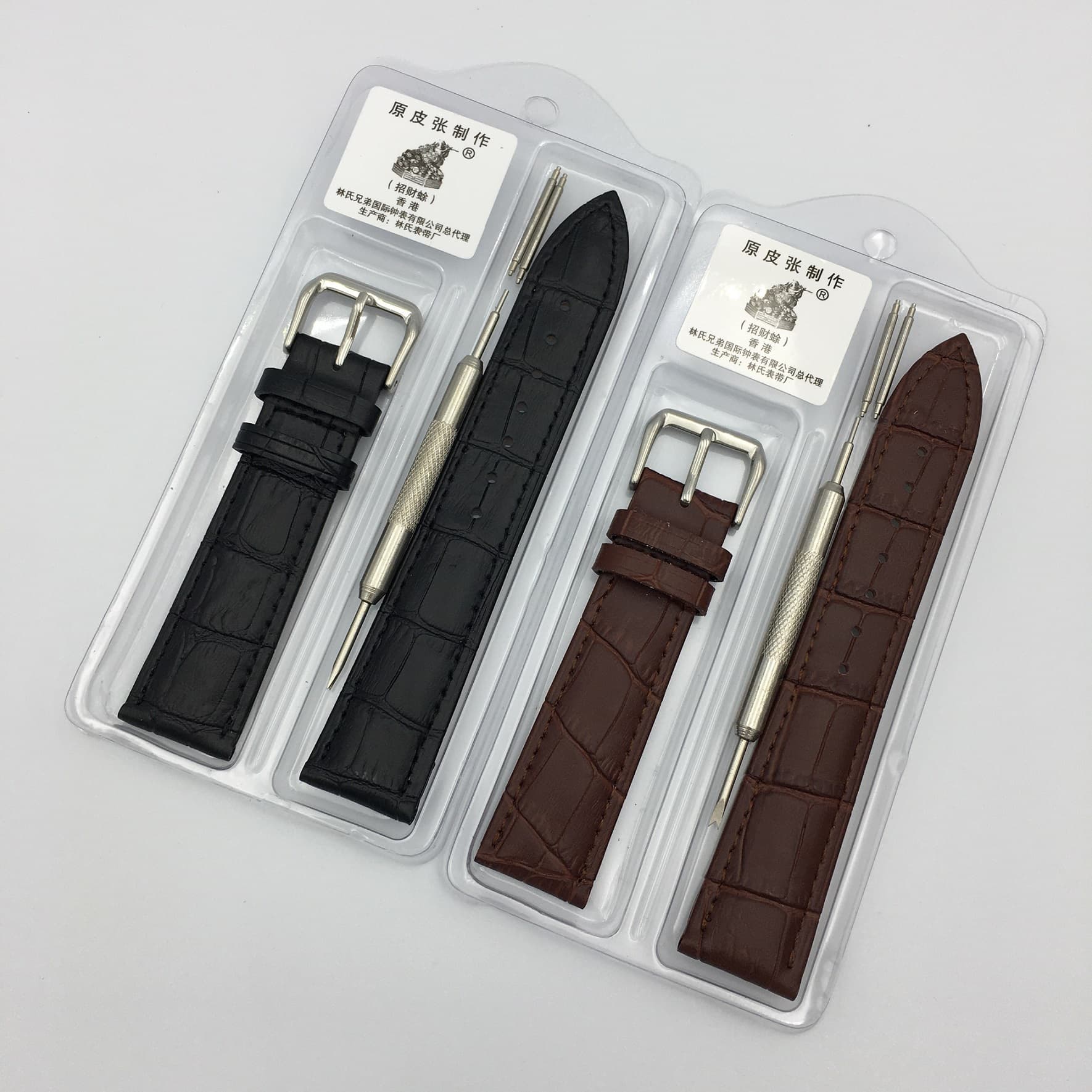 Dây Da Đồng Hồ Đủ Size Tặng kèm Chốt và Dụng cụ thay dây Nâu 20mm