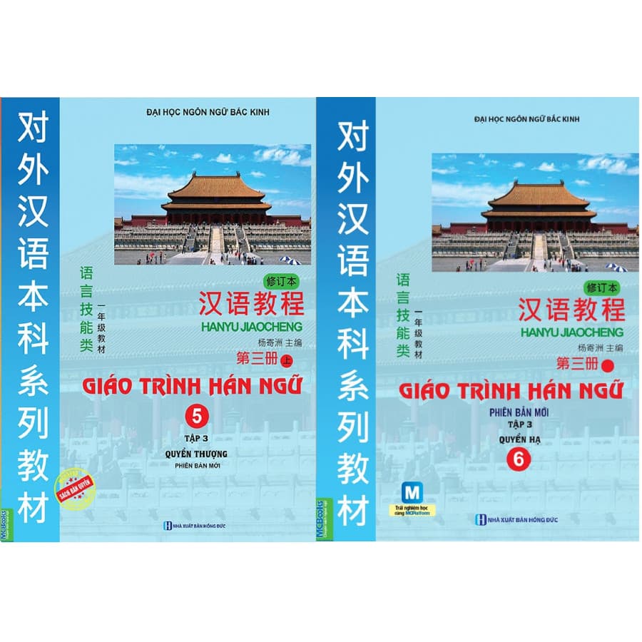 Combo 2 Cuốn GiáoTrình Hán Ngữ 5 6 Phiên bản mới Tập 3 Quyển Thượng Hạ tặng kèm bookmark