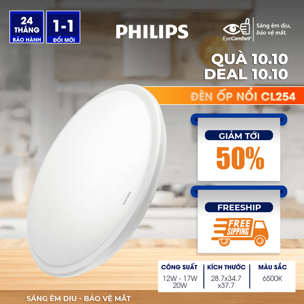 Bộ đèn PHILIPS LED ốp trần tròn CL254 Công suất 12W 17W 20W ánh sáng trắng 17W Ánh sáng trắng 6500K