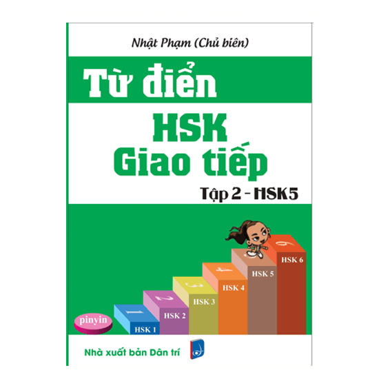Sách Từ Điển HSK Giao Tiếp Tập 2 HSK5
