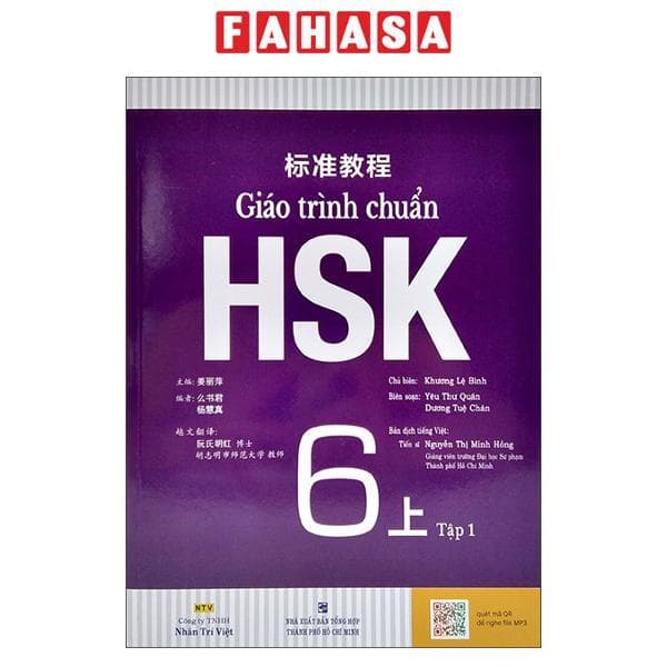 Giáo Trình Chuẩn HSK 6 Tập 1