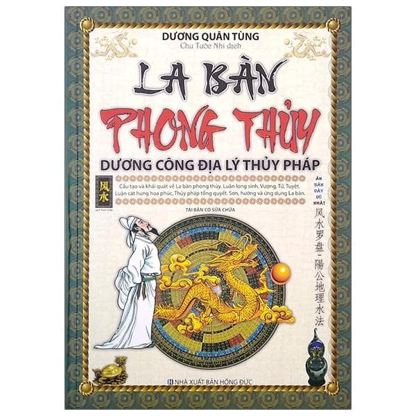 La Bàn Phong Thủy Dương Công Địa Lý Thủy Pháp