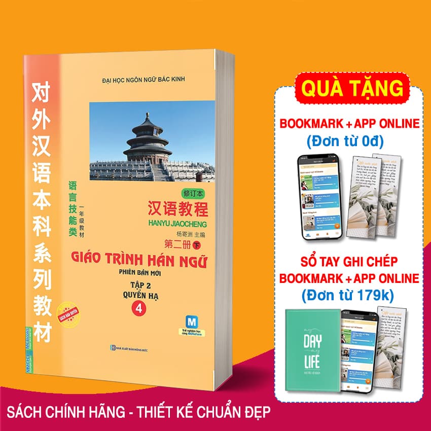 Giáo Trình Hán Ngữ 4 Tập 2 Quyển Hạ Tặng kèm Bookmark PL