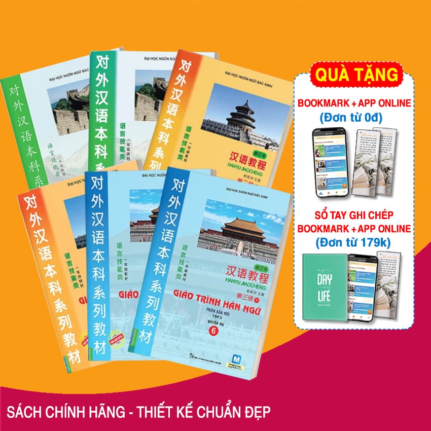 Combo Trọn Bộ 6 Quyển Giáo Trình Hán Ngữ