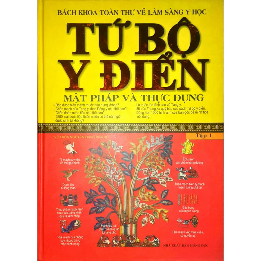 Bách Khoa Toàn Thư Về Lâm Sàng Y Học Tứ Bộ Y Điển Tập 1