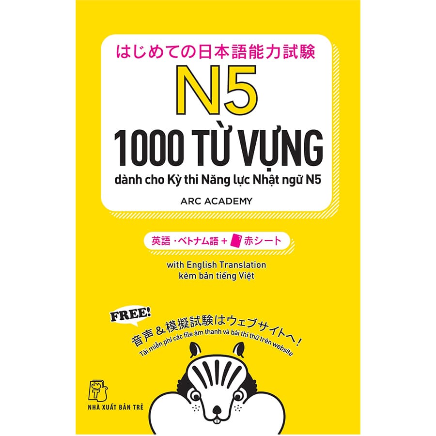 Sách 1000 Từ Vựng Cần Thiết Cho Kỳ Thi Năng Lực Nhật Ngữ N5