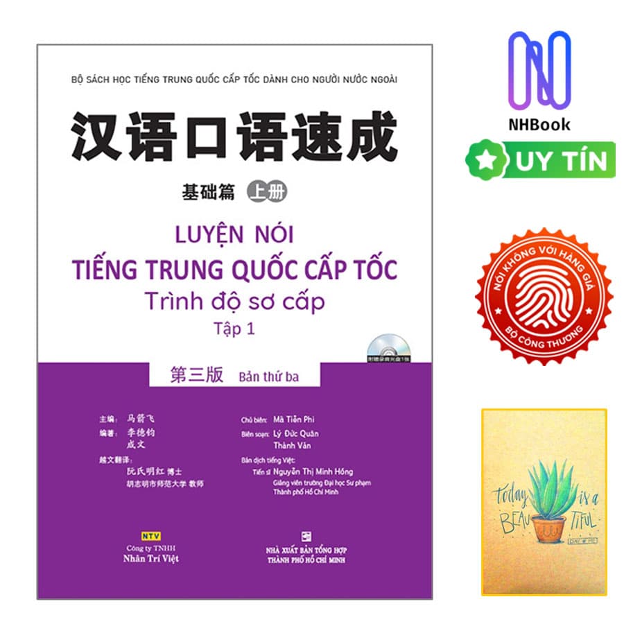 Sách Tiếng Trung Luyện Nói Tiếng Trung Quốc Cấp Tốc Trình Độ Sơ Cấp Tập 1 Kèm File MP3 Bìa Mềm Nhân Trí Việt Tặng Sổ Tay Xương Rồng