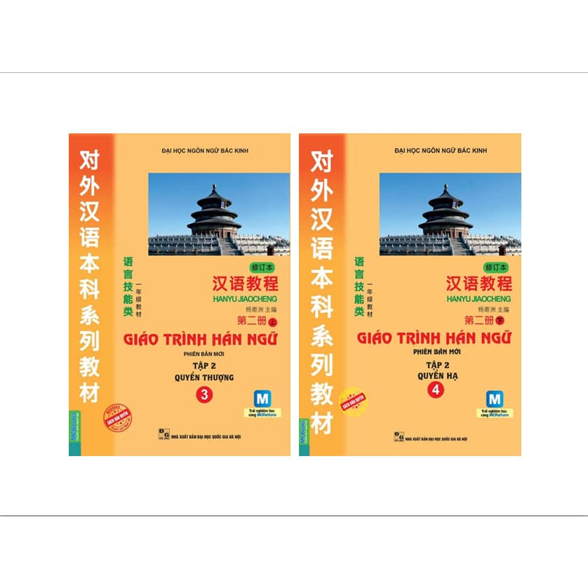 Combo 2 Cuốn Giáo Trình Hán Ngữ 3 Và Giáo Trình Hán Ngữ 4 Tập 2 Tái Bản Học Kèm App MCBooks Application