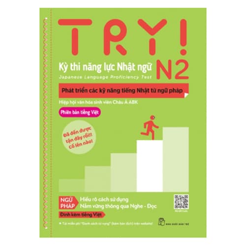 Sách Try Kỳ Thi Năng Lực Nhật Ngữ N2 Phát Triển Các Kỹ Năng Tiếng Nhật Từ Ngữ Pháp Phiên Bản Tiếng Việt