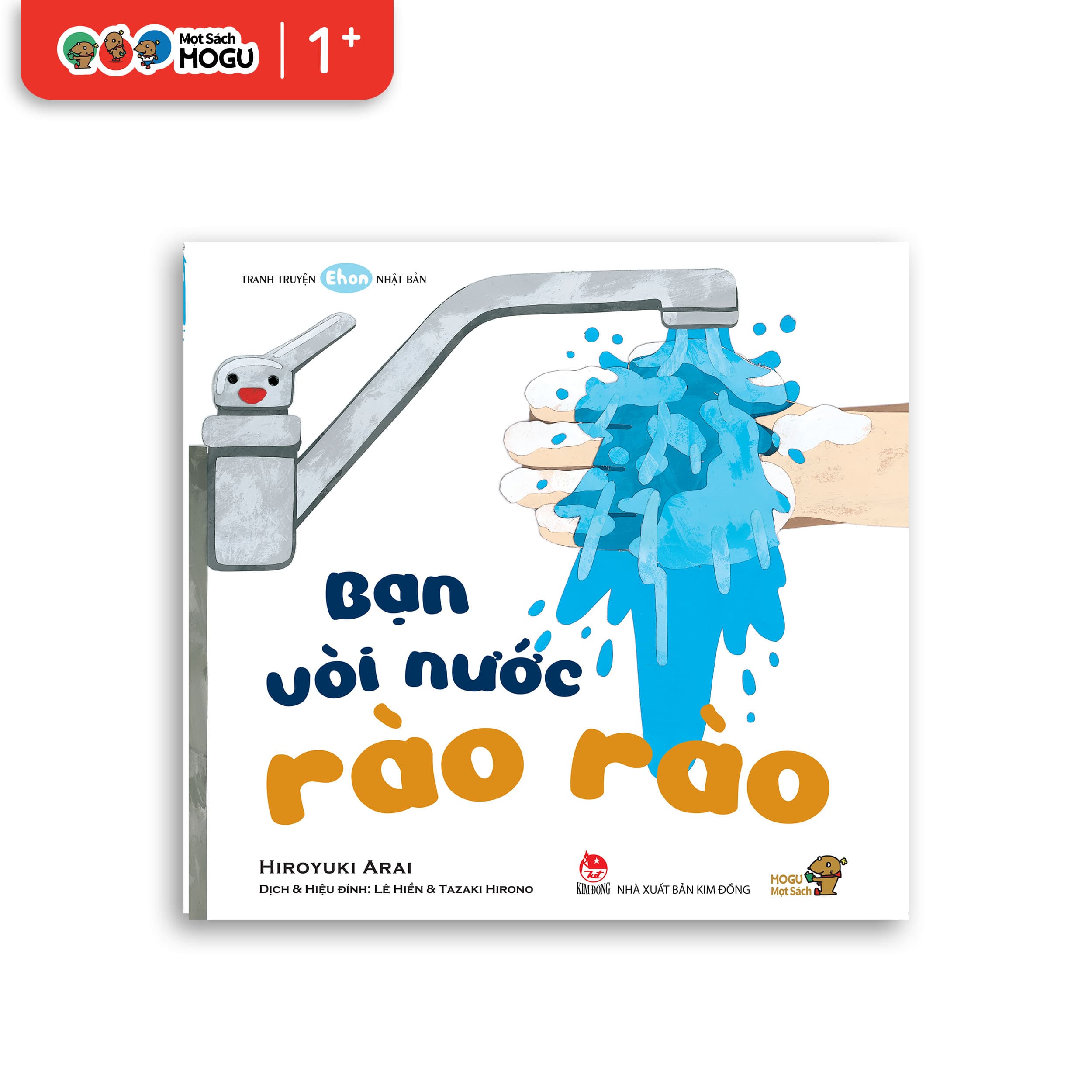 Truyện Ehon bé 1 2 3 tuổi Bạn Vòi Nước Rào Rào