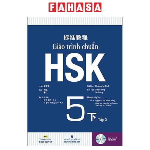 Sách Giáo Trình Chuẩn HSK 5 Bài Học Tập 2 Quét Mã QR Để Nghe File Mp3 Tái Bản 2020