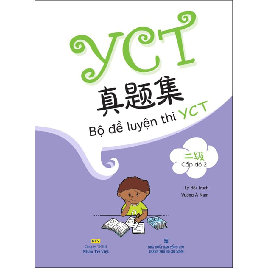 Sách Bộ Đề Luyện Thi YCT Cấp Độ 2 Quét Mã QR Để Nghe File Mp3