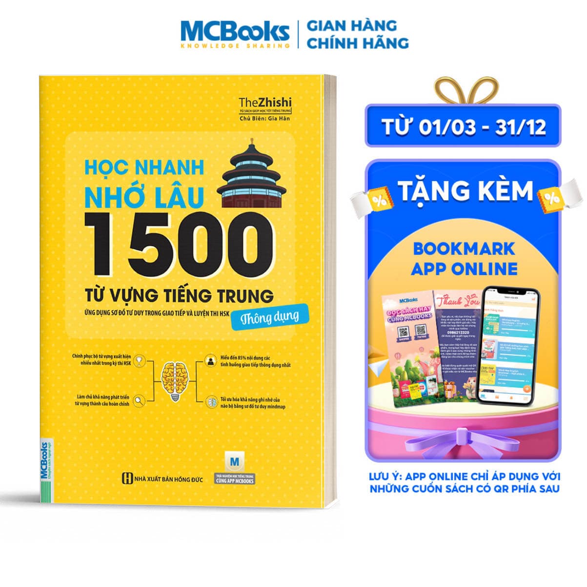Sách Học Nhanh Nhớ Lâu 1500 Từ Vựng Tiếng Trung Thông Dụng