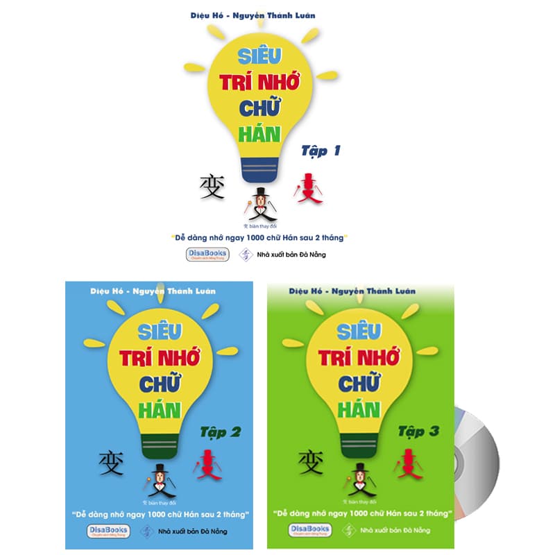 Siêu trí nhớ chữ Hán tập 01 tập 02 tập 03 phiên bản mới In màu có Audio nghe hướng dẫn viết từng nét từng chữ DVD quà tặng