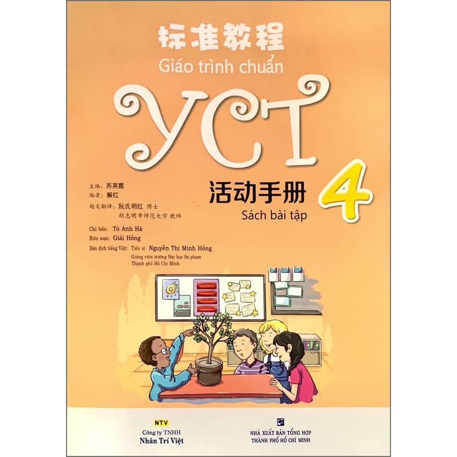 Giáo trình chuẩn YCT 4 Sách Bài Tập