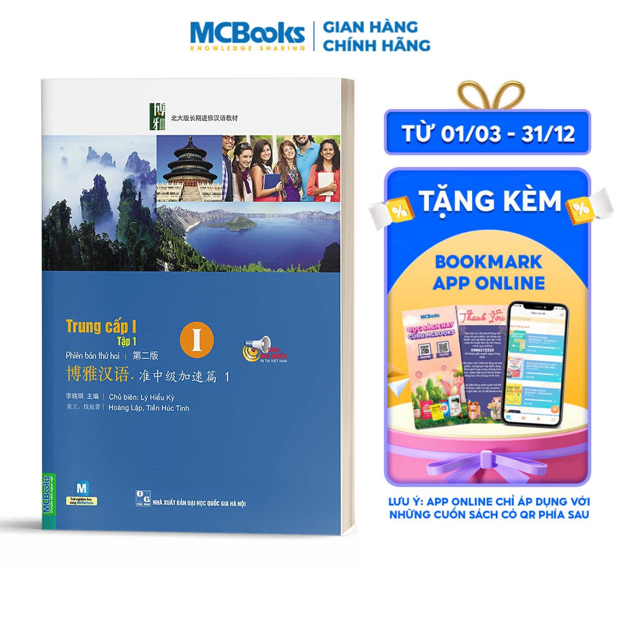 Sách Giáo Trình Hán Ngữ Boya Trung Cấp I Tập 1
