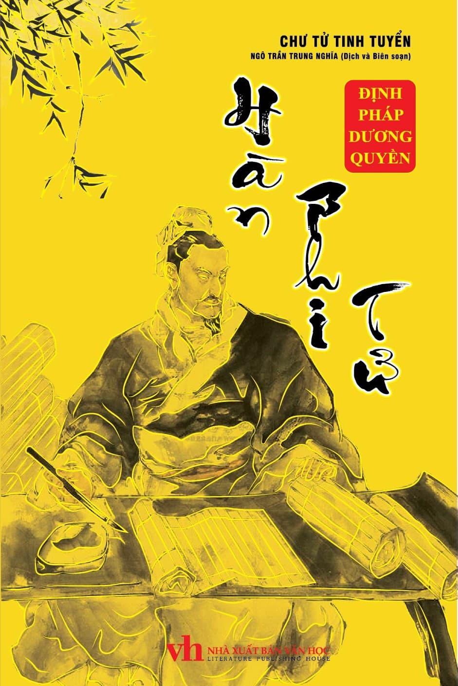 Chư Tử Tinh Tuyển Hàn Phi Tử