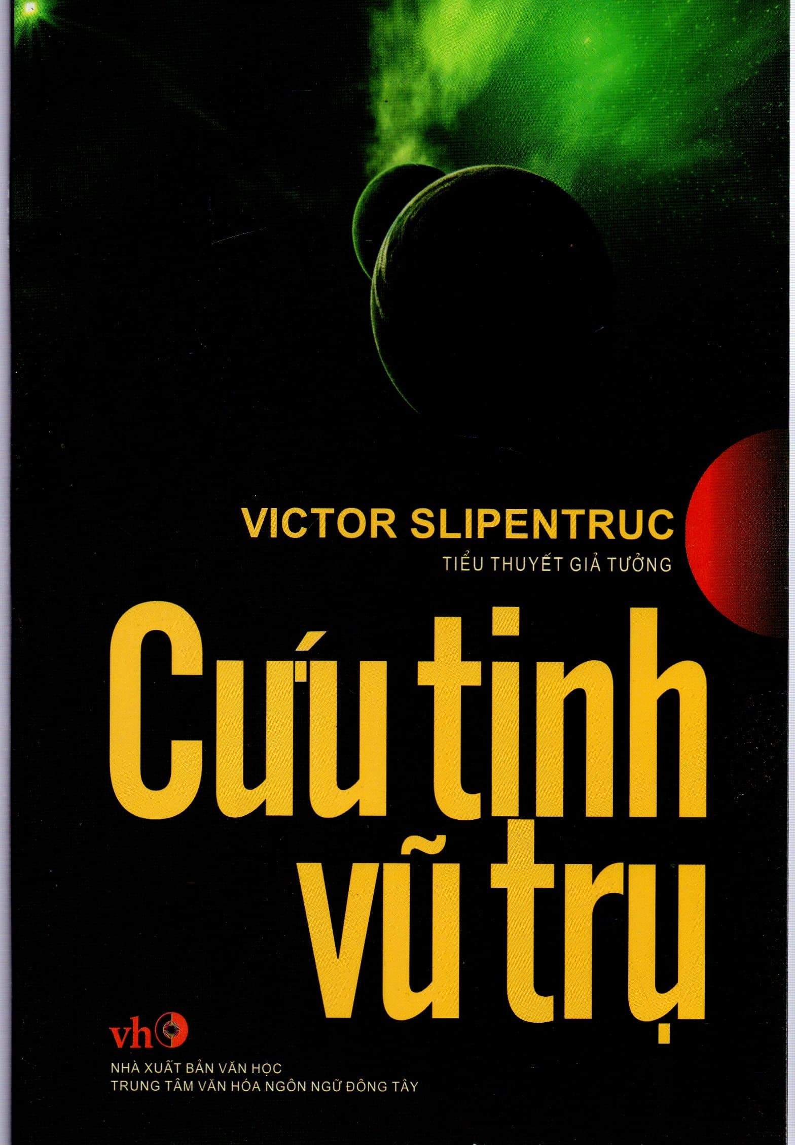 Sách Cứu Tinh Vũ Trụ