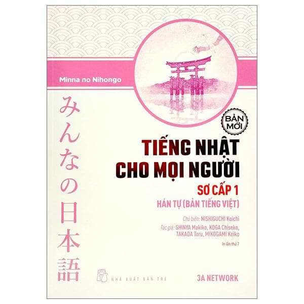 Tiếng Nhật Cho Mọi Người Sơ Cấp 1 Hán Tự Bản Tiếng Việt