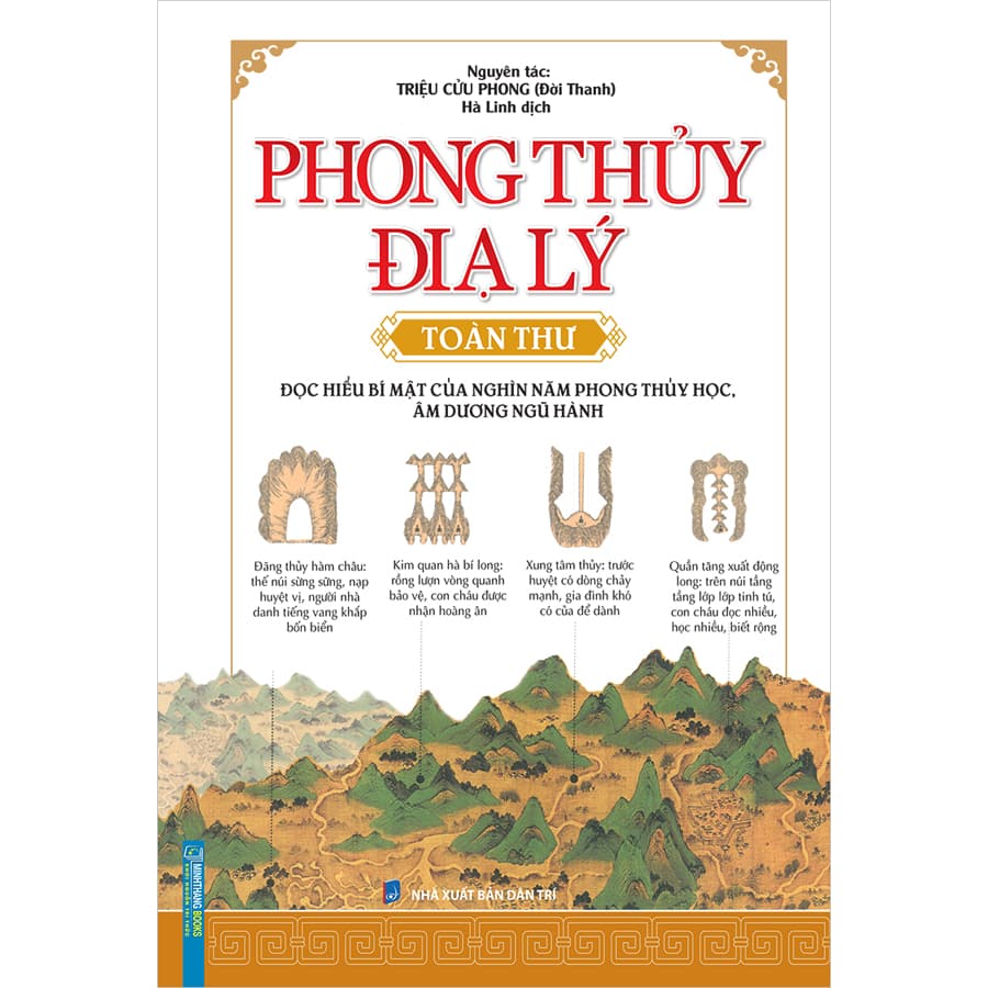 Sách Phong Thủy Địa Lý Toàn Thư Bìa Cứng