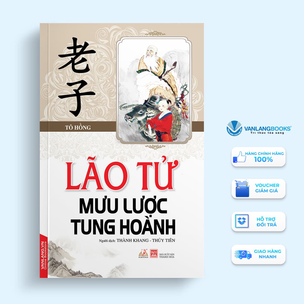 Sách Lão Tử Mưu Lược Tung Hoành