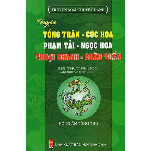 Truyện Nôm Khuyết Danh HA TỐNG TRÂN CÚC HOA