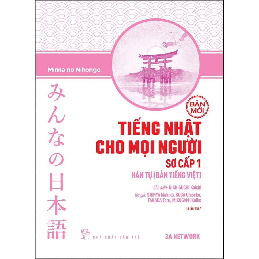 Sách Tiếng Nhật Cho Mọi Người Trình Độ Sơ Cấp 1 Hán Tự Bản Tiếng Việt Bản Mới