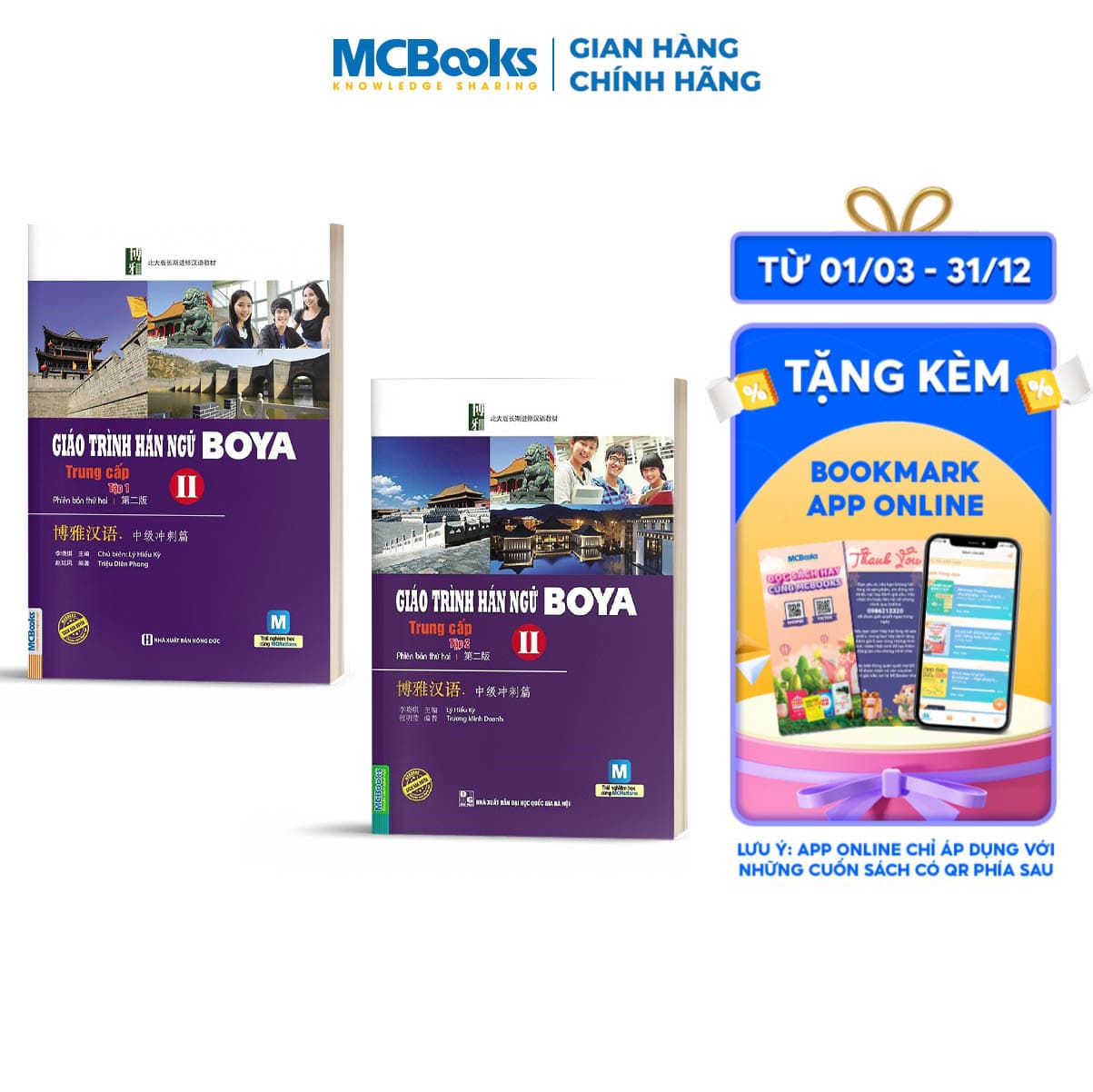 Combo 2 Cuốn Giáo Trình Hán Ngữ Boya Trung Cấp II Tập 1 tập 2 tặng kèm bookmark