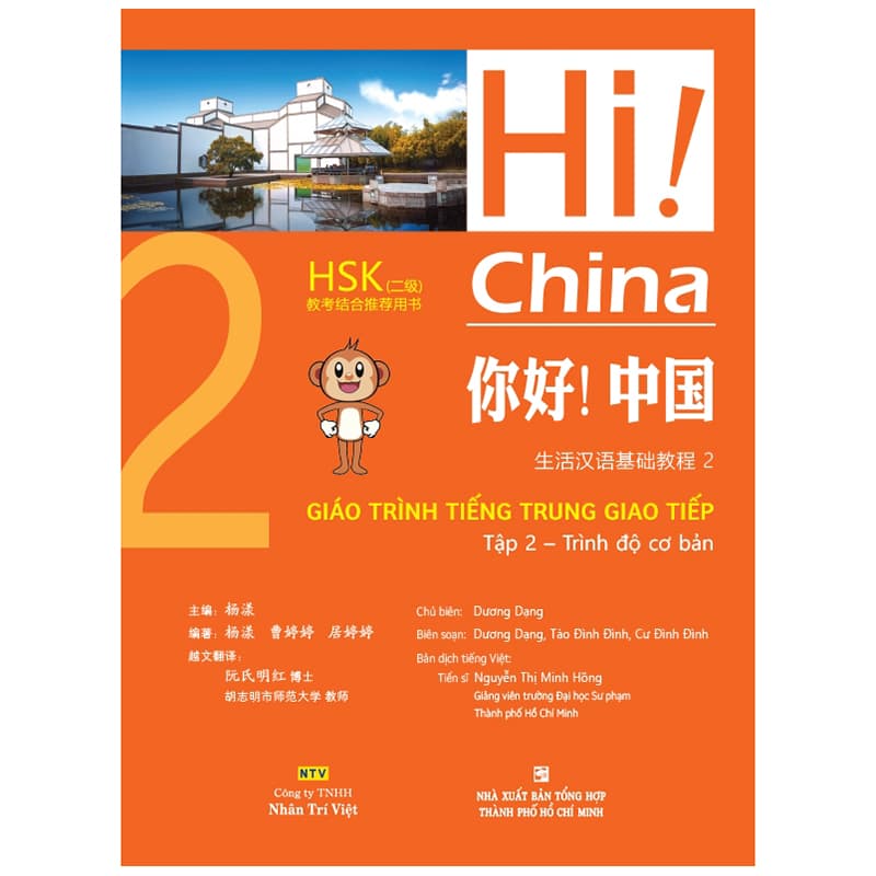 Sách Hi China 2 Giáo Trình Tiếng Trung Giao Tiếp Tập 2
