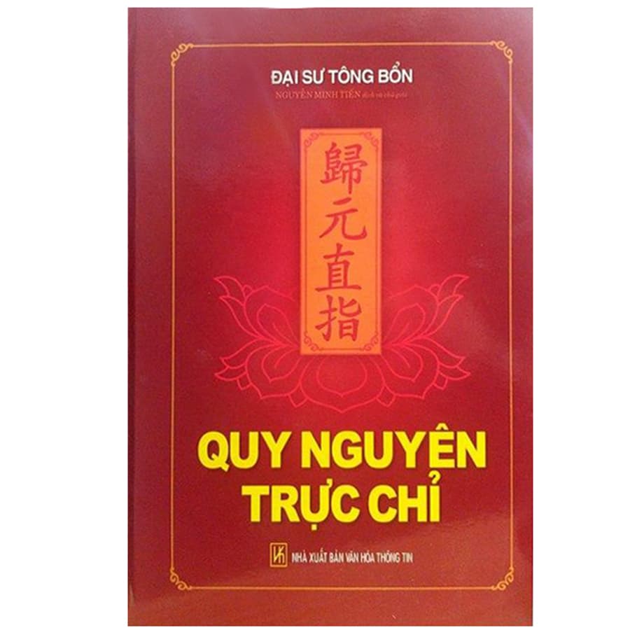 Sách Quy Nguyên Trực Chỉ