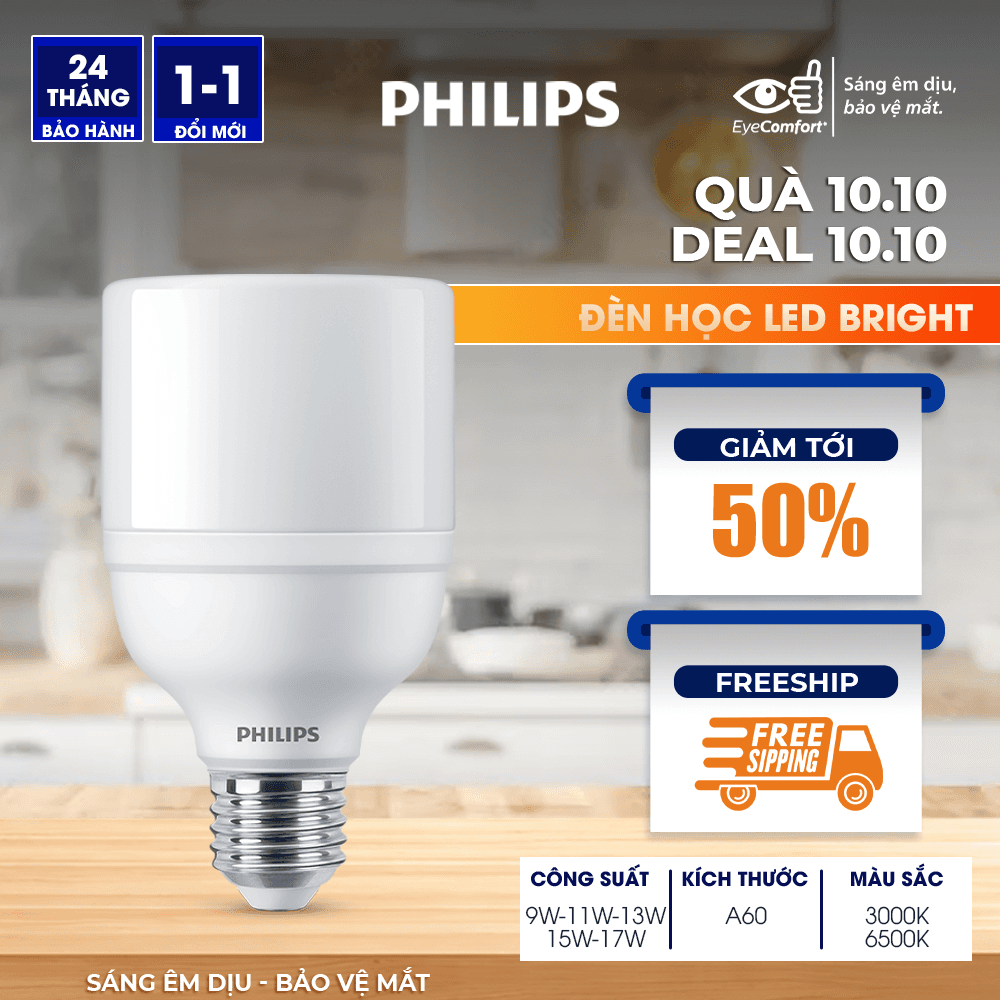 Bóng đèn Philips LED Bright E27 bảo vệ mắt ánh sáng vàng ánh sáng trắng 01 bóng 9W Ánh sáng vàng 3000K