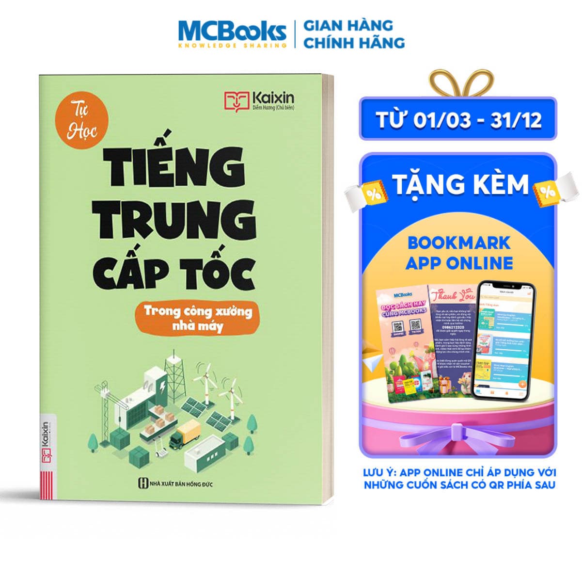 Sách Tự Học Tiếng Trung Cấp Tốc Trong Công Xưởng Nhà Máy