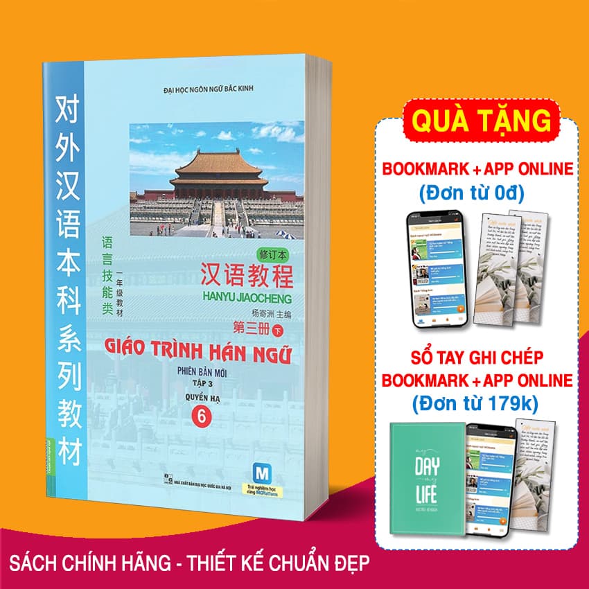 Giáo trình Hán ngữ 6 Tập 3 Quyển Hạ Phiên bản mớiTặng Kèm Bookmark PL
